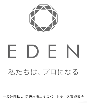 EDEN